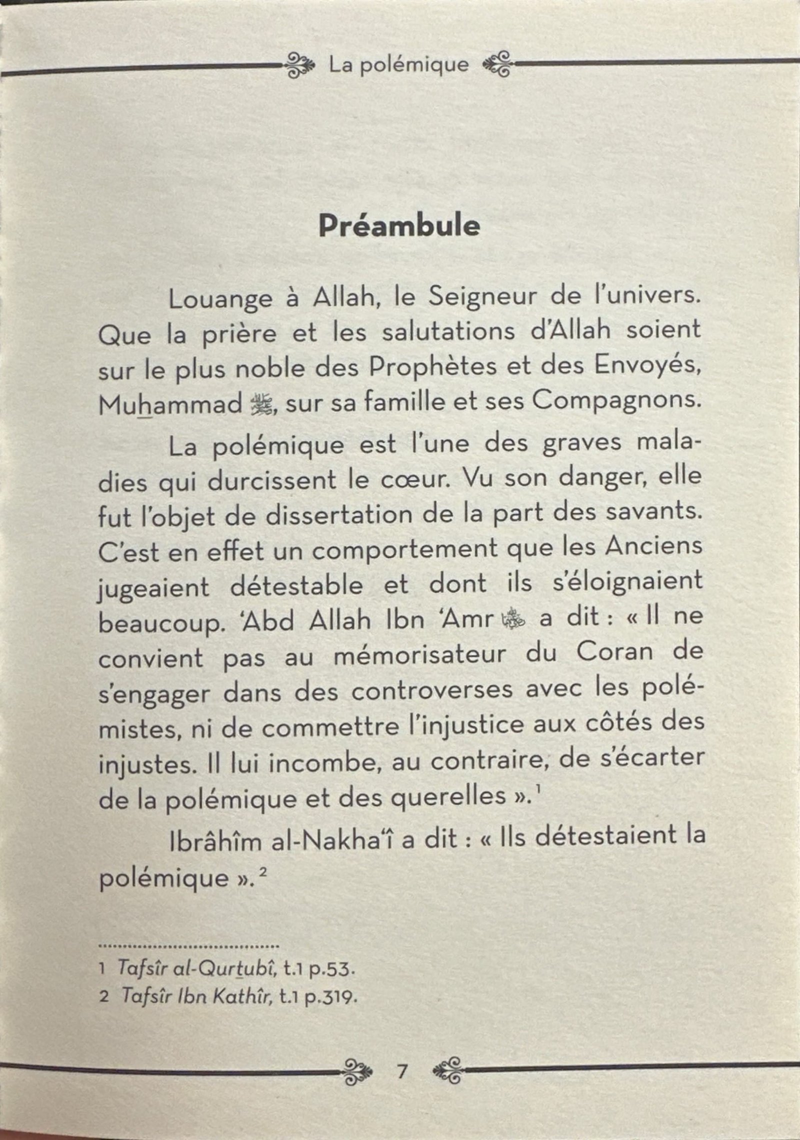 La corruption du coeur - 07 La polémique - Al hadith - الصورة 3