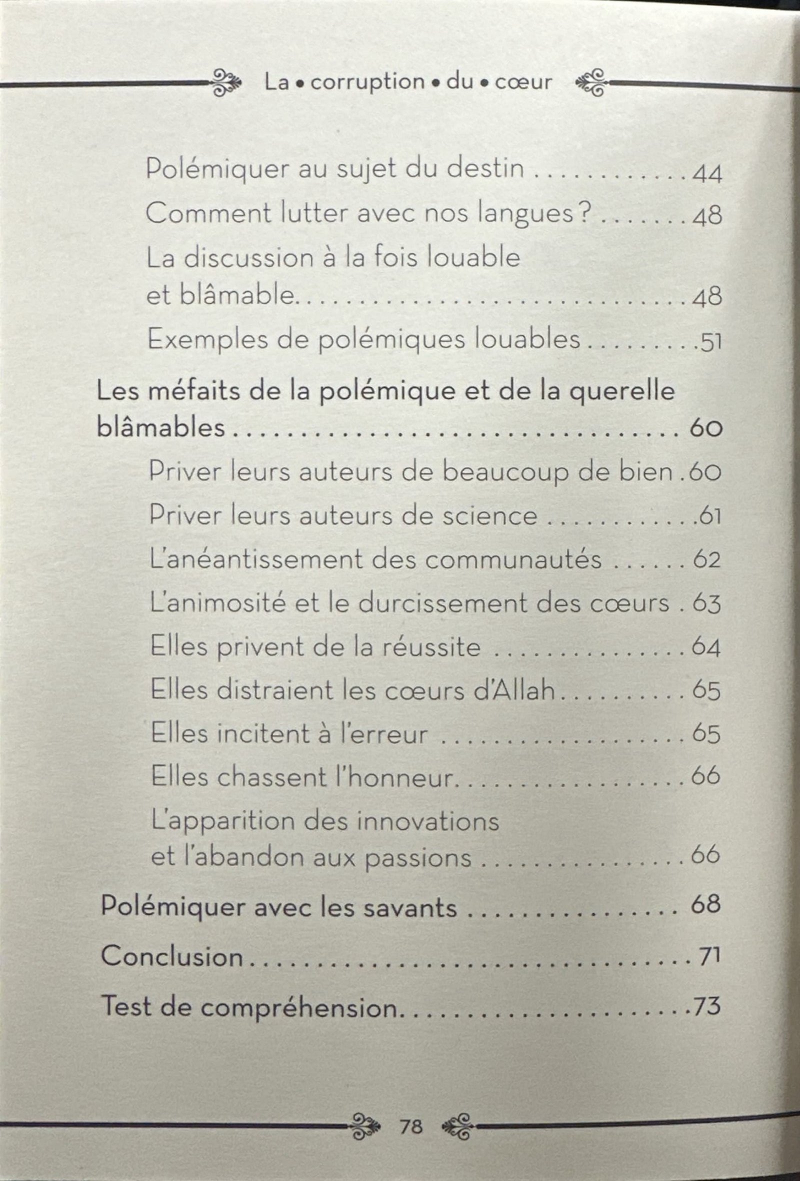 La corruption du coeur - 07 La polémique - Al hadith - الصورة 5