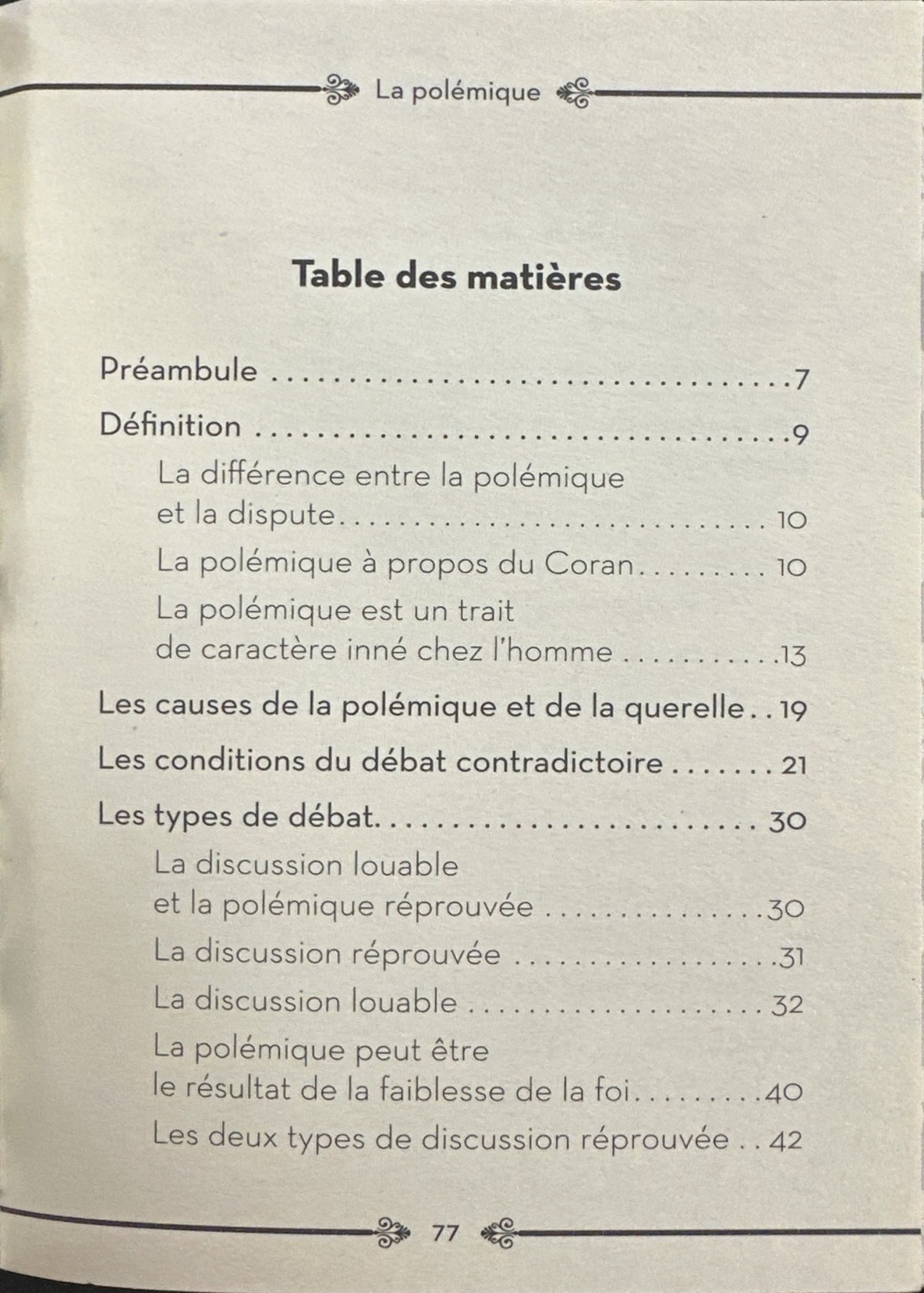 La corruption du coeur - 07 La polémique - Al hadith - الصورة 4