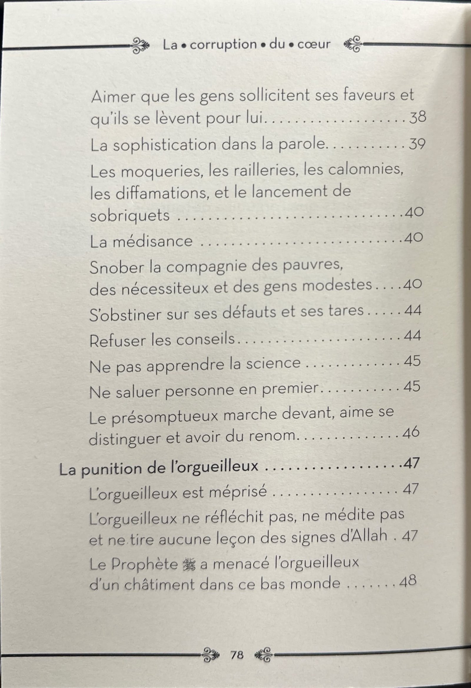 La corruption du cœur - 08 - L'orgueil - Muhammad al-Munajjid - al hadith - الصورة 6