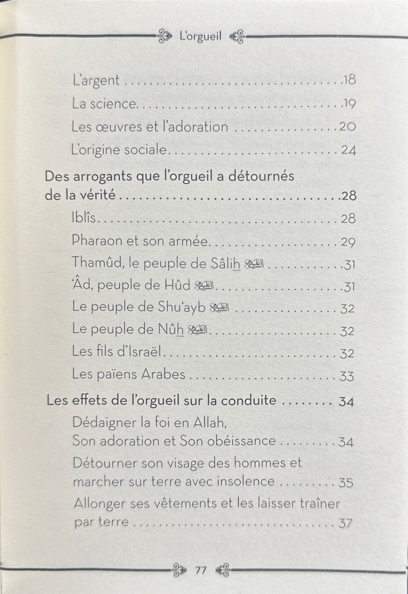 La corruption du cœur - 08 - L'orgueil - Muhammad al-Munajjid - al hadith - الصورة 5