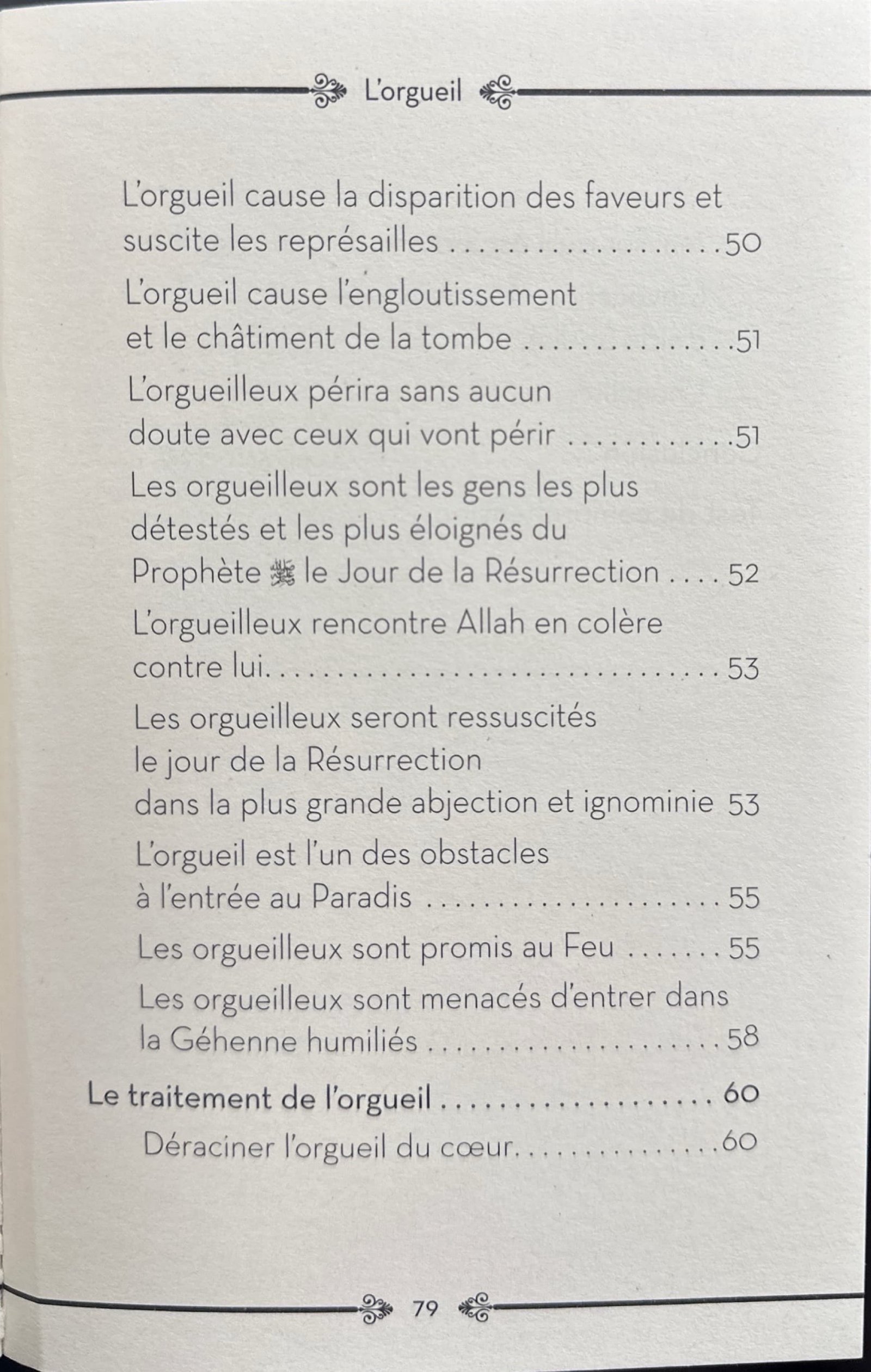 La corruption du cœur - 08 - L'orgueil - Muhammad al-Munajjid - al hadith - الصورة 7