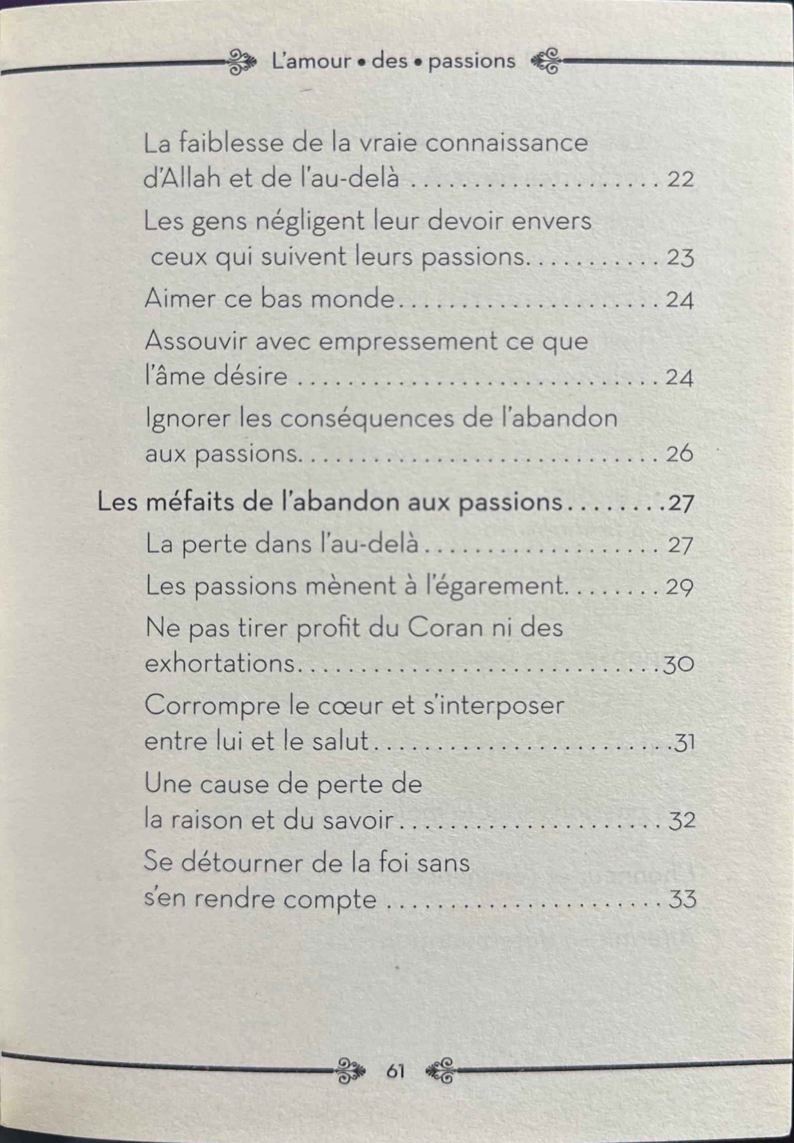 La corruption du cœur - 04 - Les passions - Muhammad al-Munajjid - Image 5