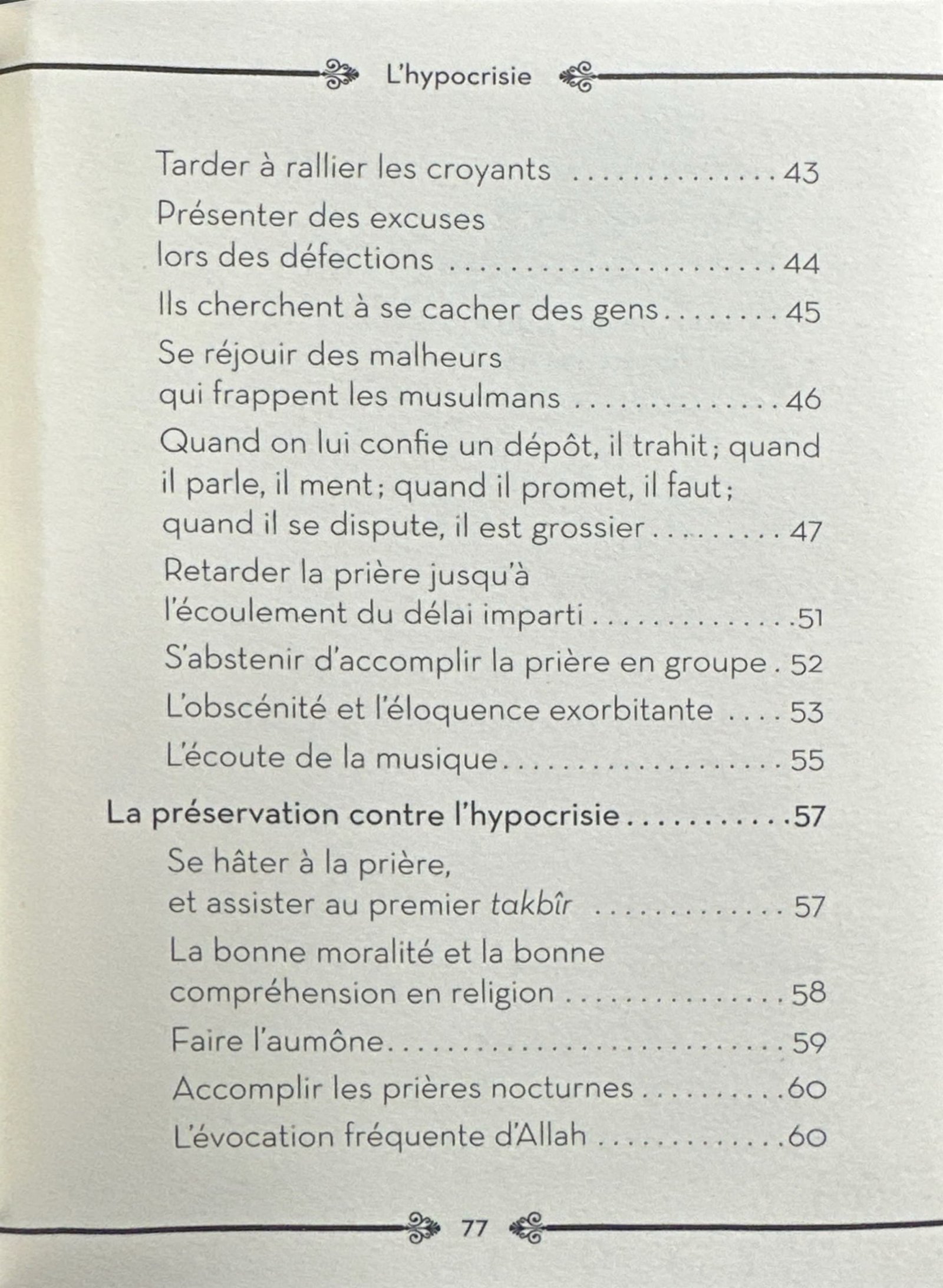 La corruption du coeur 02 - L'hypocrisie - Muhammad al Munajjid - Al hadith - الصورة 6