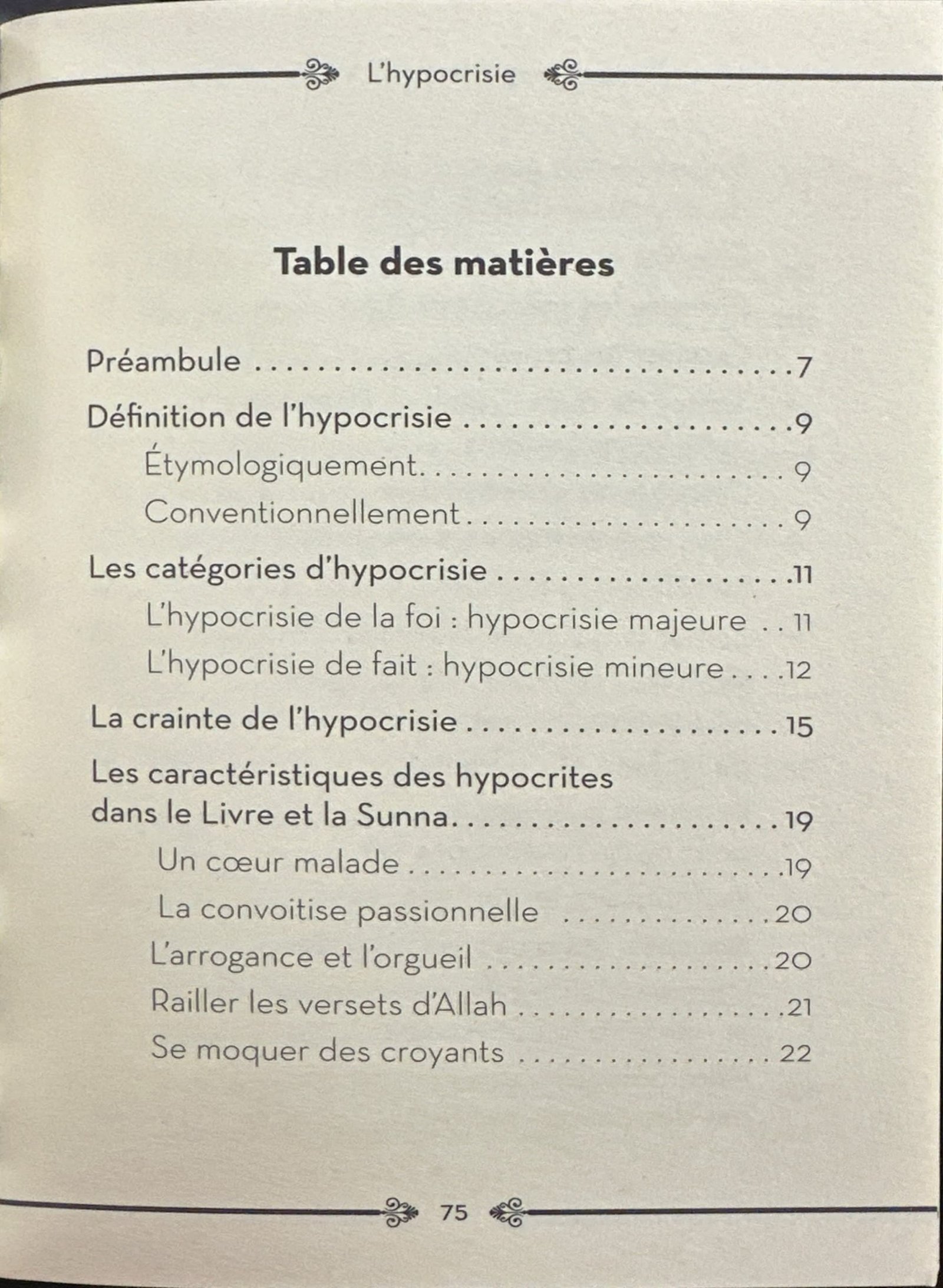La corruption du coeur 02 - L'hypocrisie - Muhammad al Munajjid - Al hadith - الصورة 4