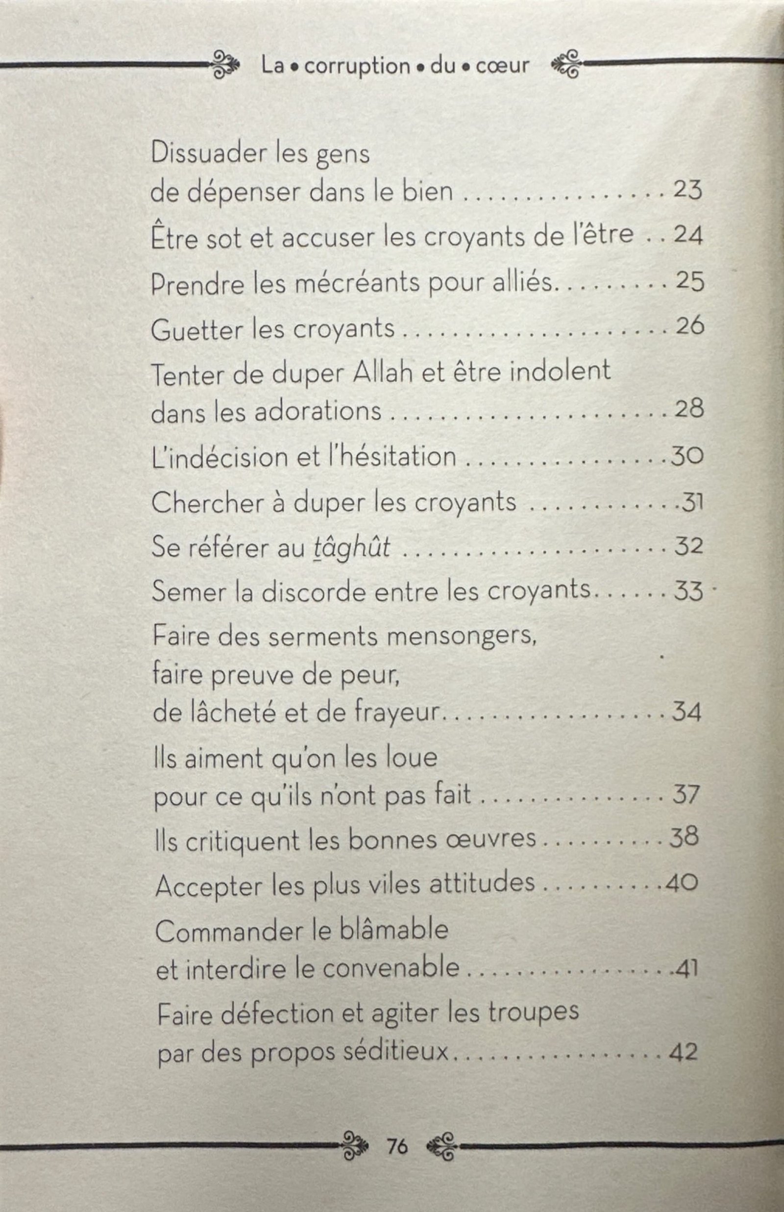 La corruption du coeur 02 - L'hypocrisie - Muhammad al Munajjid - Al hadith - الصورة 5