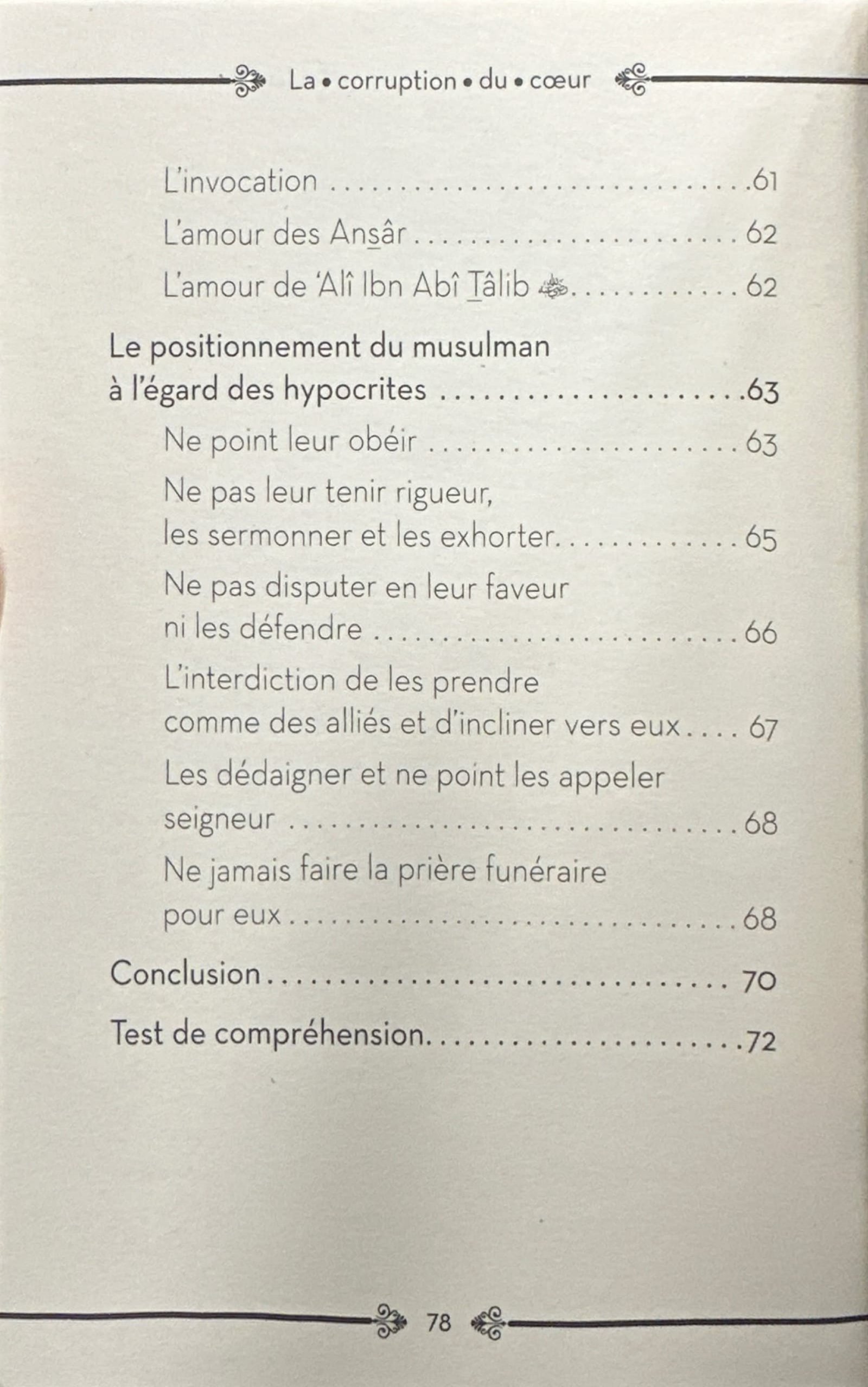La corruption du coeur 02 - L'hypocrisie - Muhammad al Munajjid - Al hadith - الصورة 7