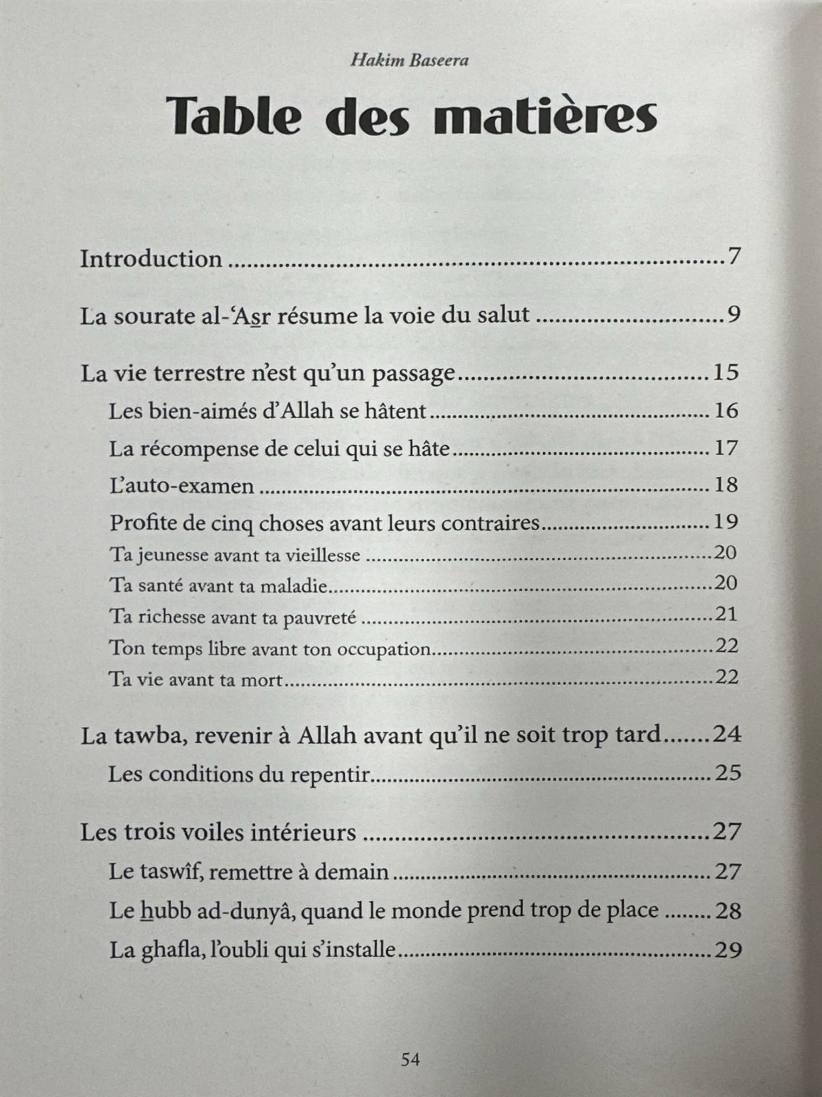 N'attends pas demain pour faire le bien - Hakim Baseera - Al-Hadîth - Image 4