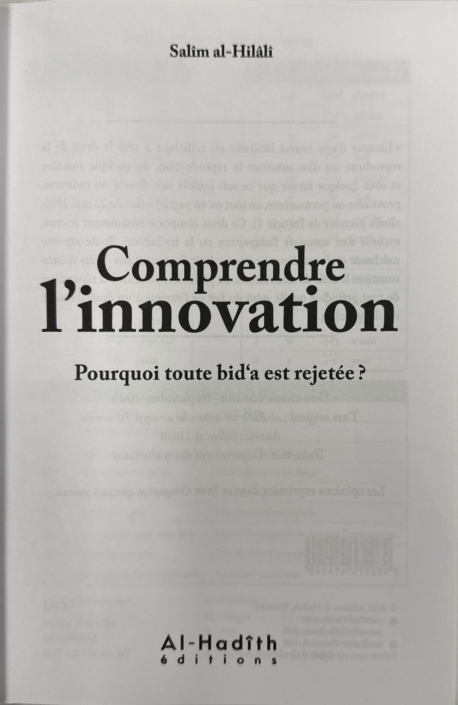 Comprendre l'innovation : Pourquoi toute bid'a est rejetée ? - Cheikh Salîm al-Hilâlî - Al-Hadîth - الصورة 3